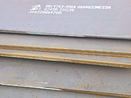 茂名容器板-Q245R